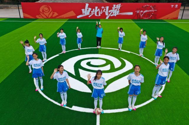 世界杯直播平台-马德兴：有梦想更要有球场 足球公益从球场开始